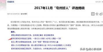 头条写人生经验的文章,从热门话题中提炼的人生智慧