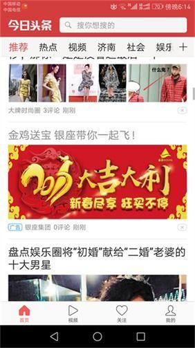 头条谁的东西好卖,谁的东西在市场上最受欢迎？