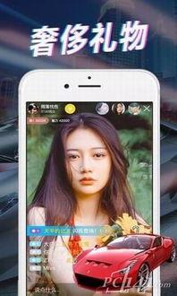 演员爆料直播视频下载软件,演员爆料直播视频下载软件大揭秘