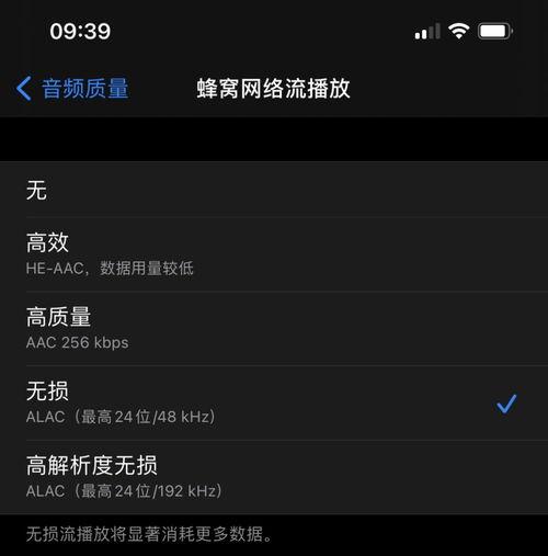 头条上能分享音乐吗吗,分享音乐，畅享音乐盛宴