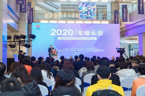2020哪些明星在西安,星光熠熠的古城之旅